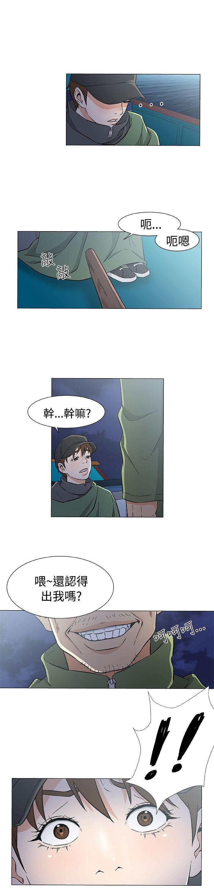 第26话 第 21 页