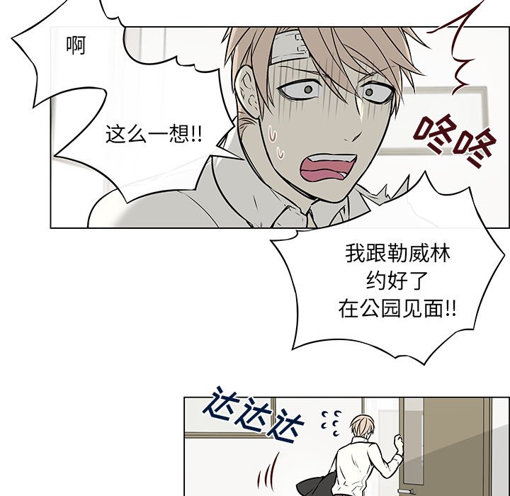 第17话 第 44 页