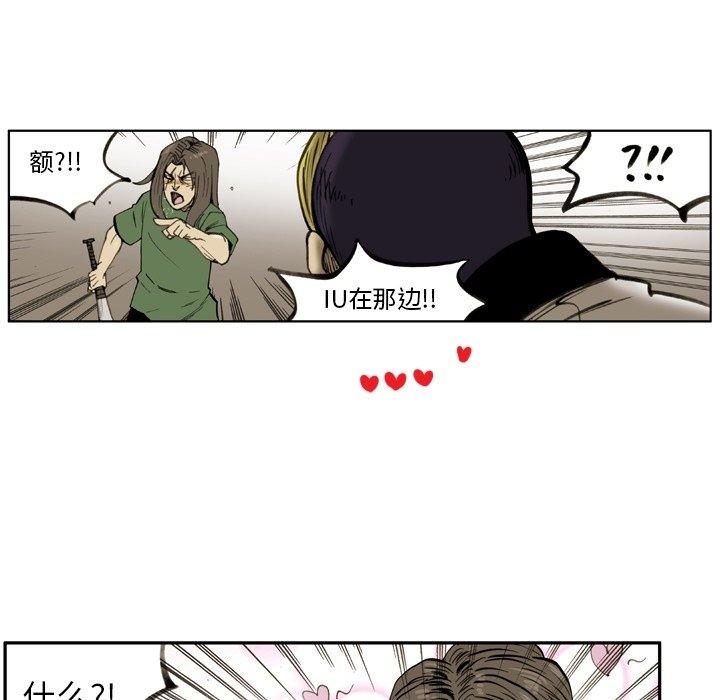 第38话 第 12 页