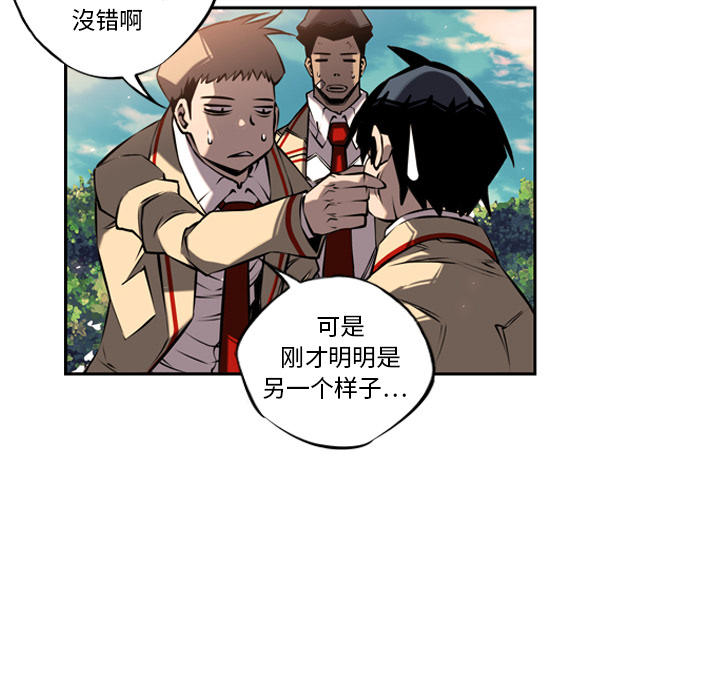 第10话 第 10 页