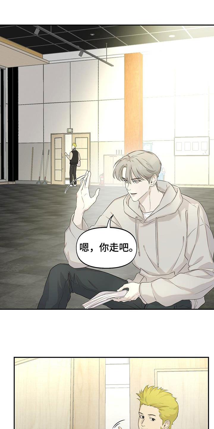 第27话 排练 第 18 页