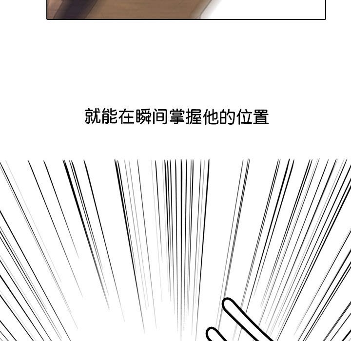 第303话 第 62 页