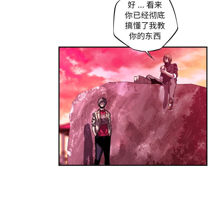 第156话 第 60 页