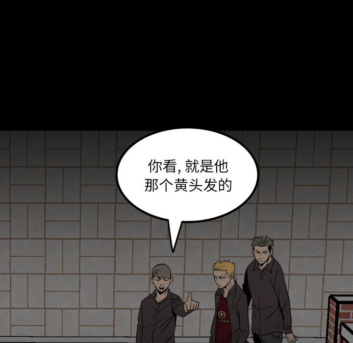 第79话 第 46 页