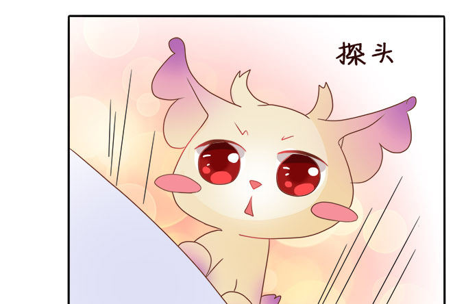 心之所向 第 27 页
