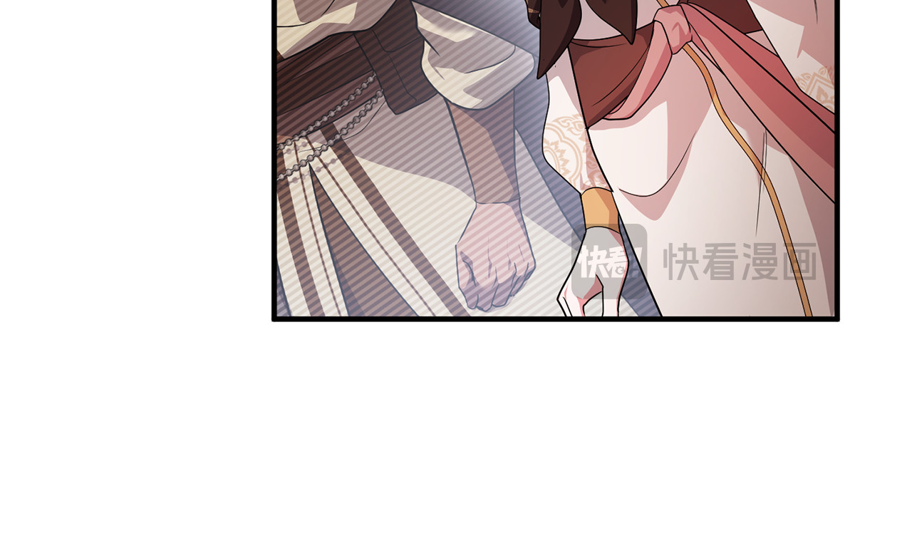 第20话 微服出巡 第 116 页