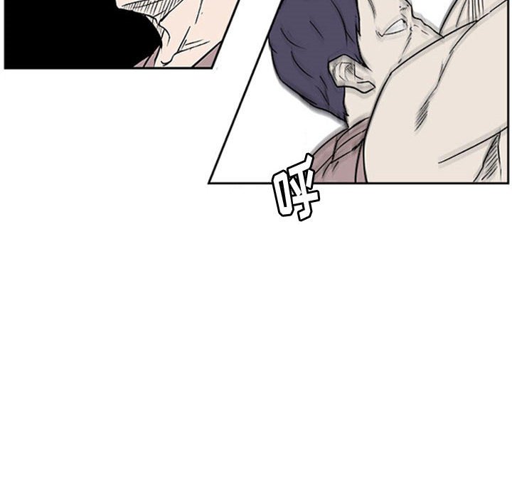 第25话 第 69 页