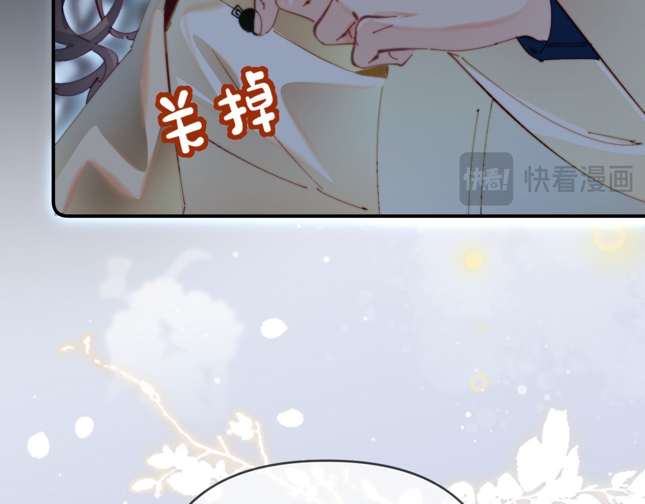 第87话 生日快乐 第 115 页