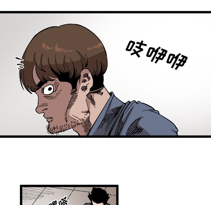 第23话 第 7 页