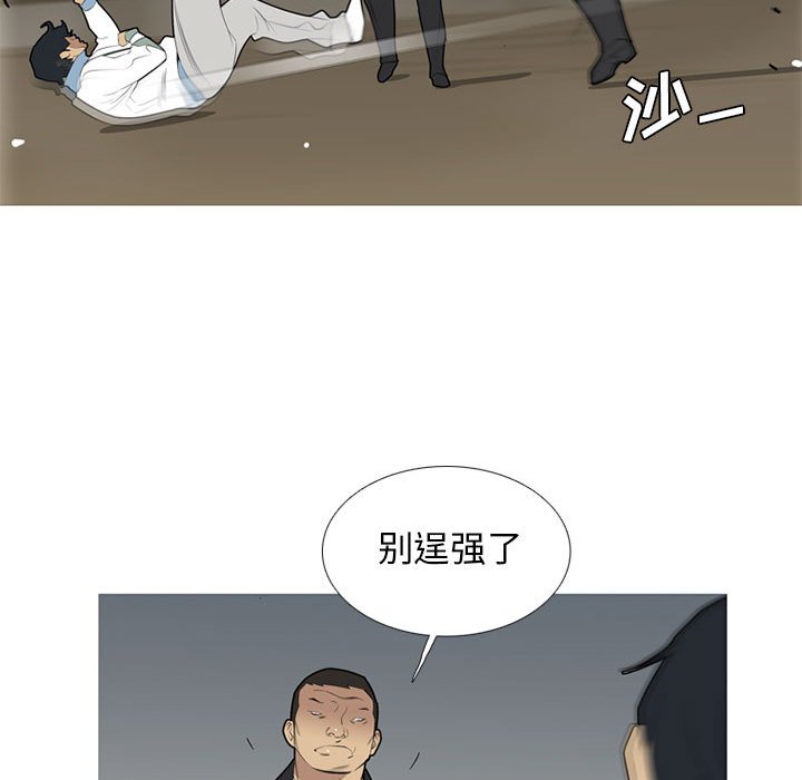第34话 第 64 页