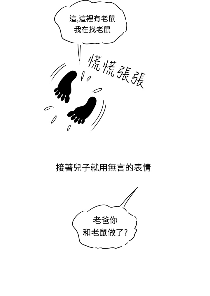 第1话 第 141 页