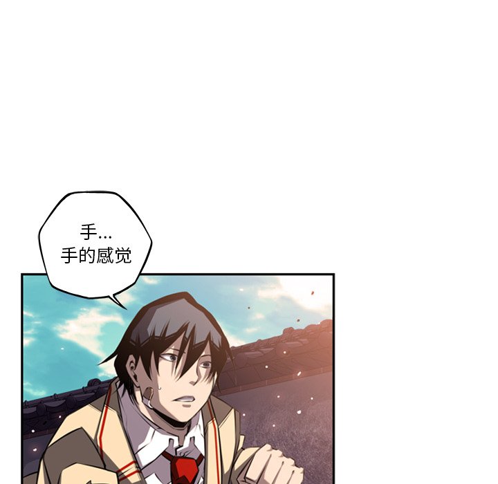 第53话 第 56 页