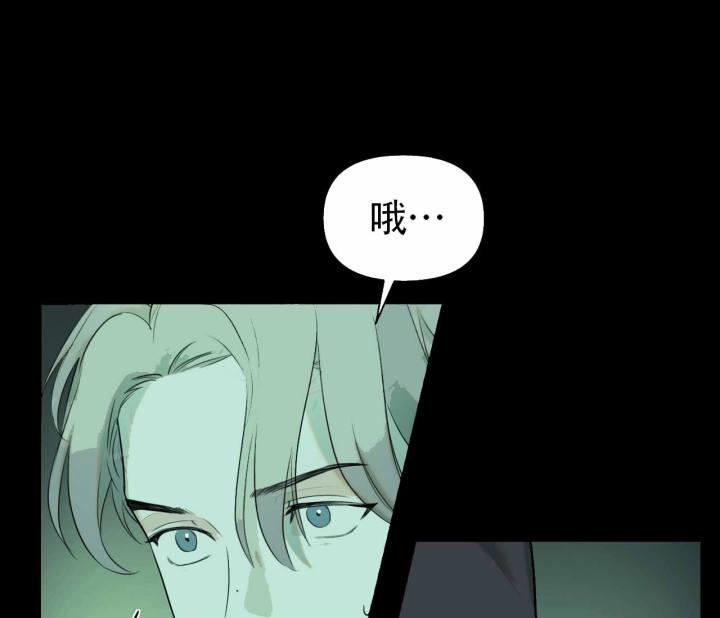 第16话 娃娃脸 第 16 页