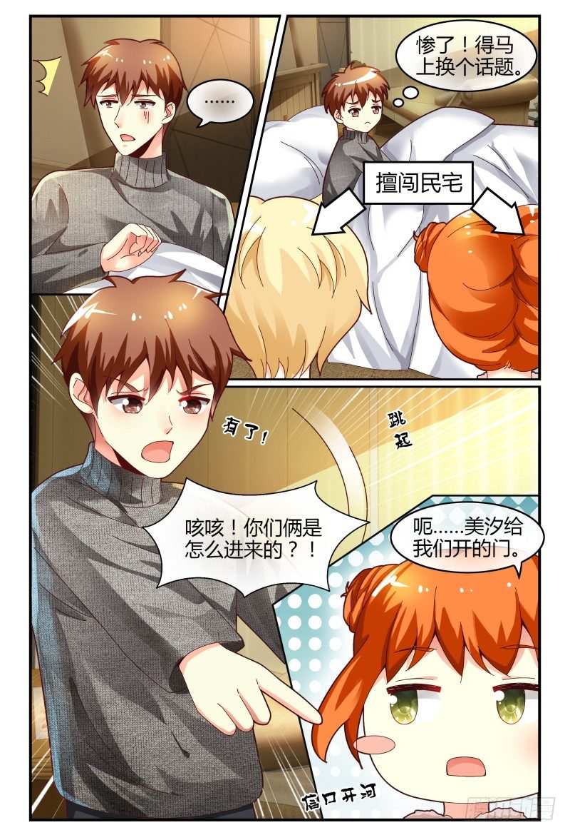 122线索 第 5 页
