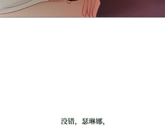 第60话 就是那样 第 121 页