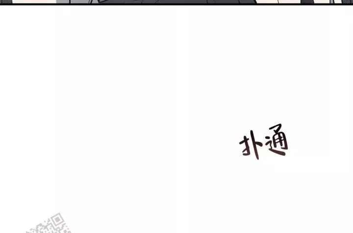 第34话 这种人…. 第 36 页