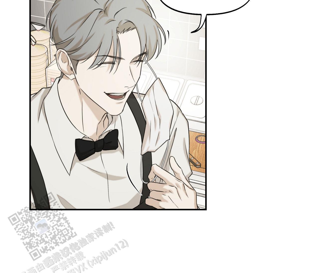 第32话 安德鲁？！ 第 40 页