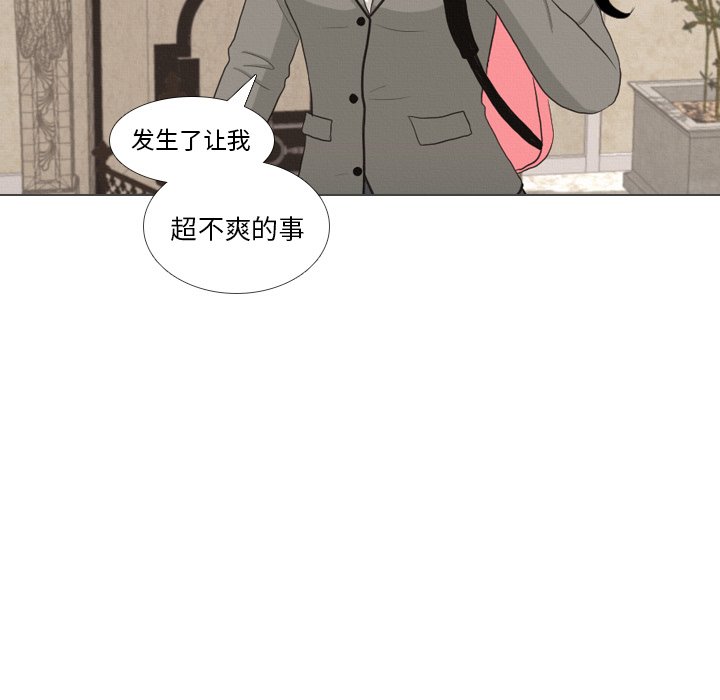 第39话 第 37 页