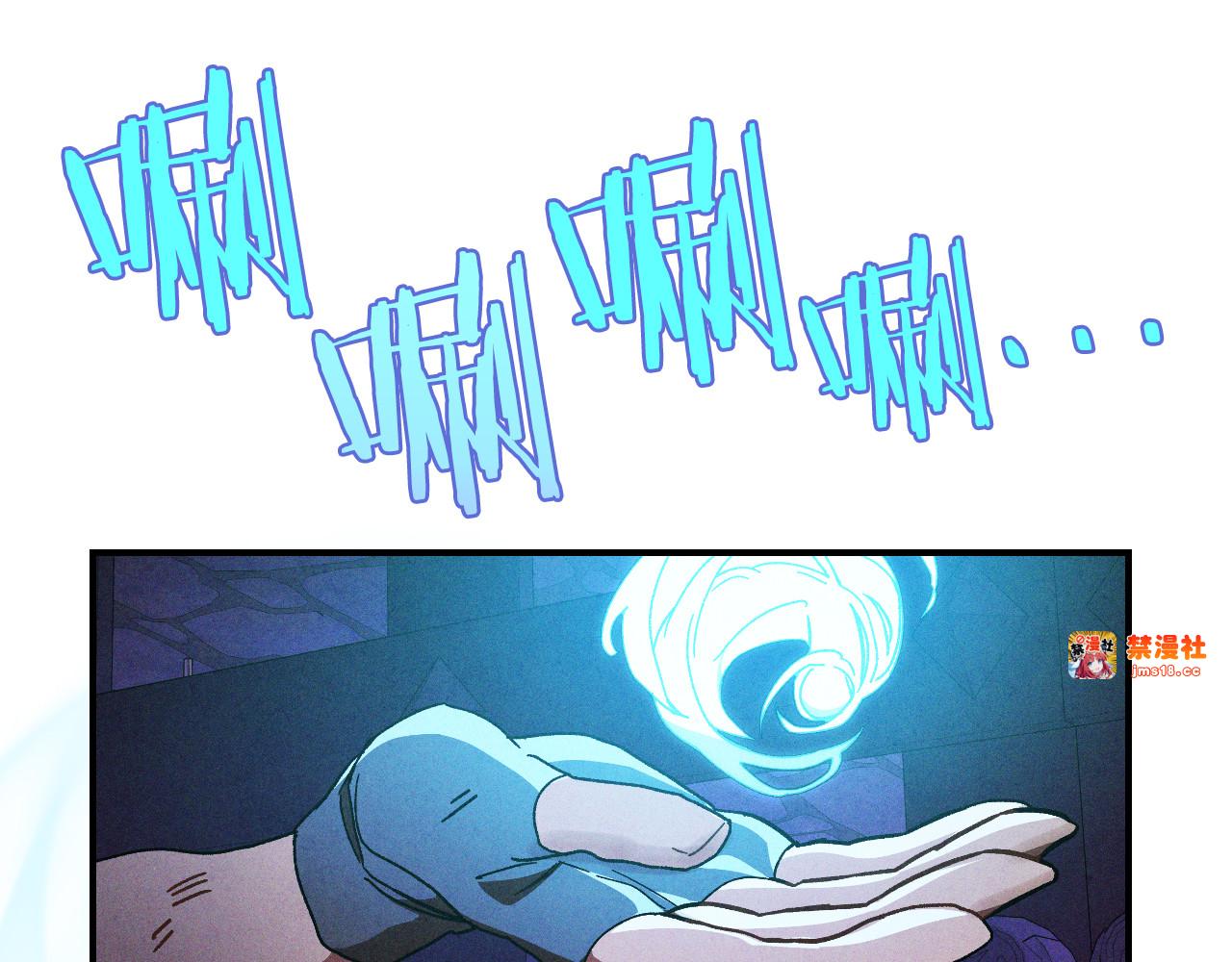 第109话 逃脱 第 39 页