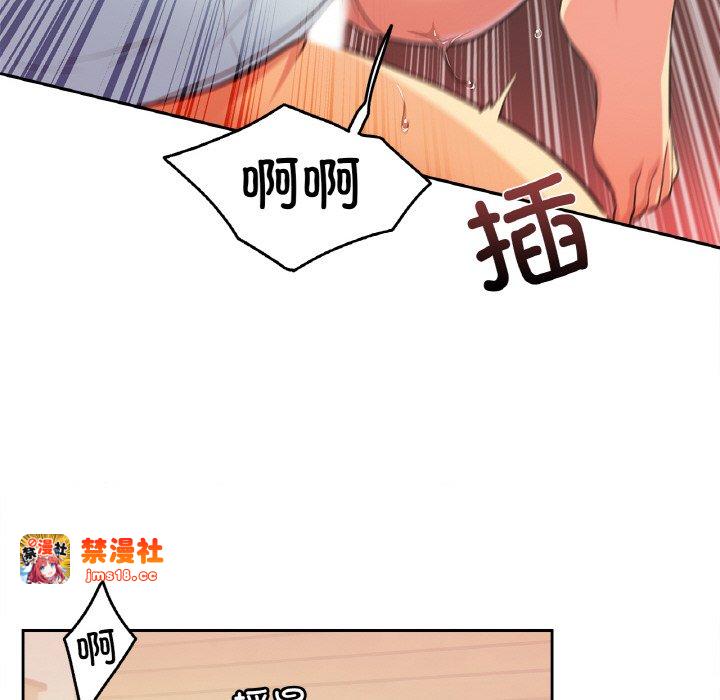 第2话 第 19 页