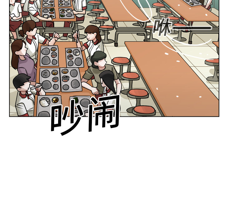 第15话 第 24 页