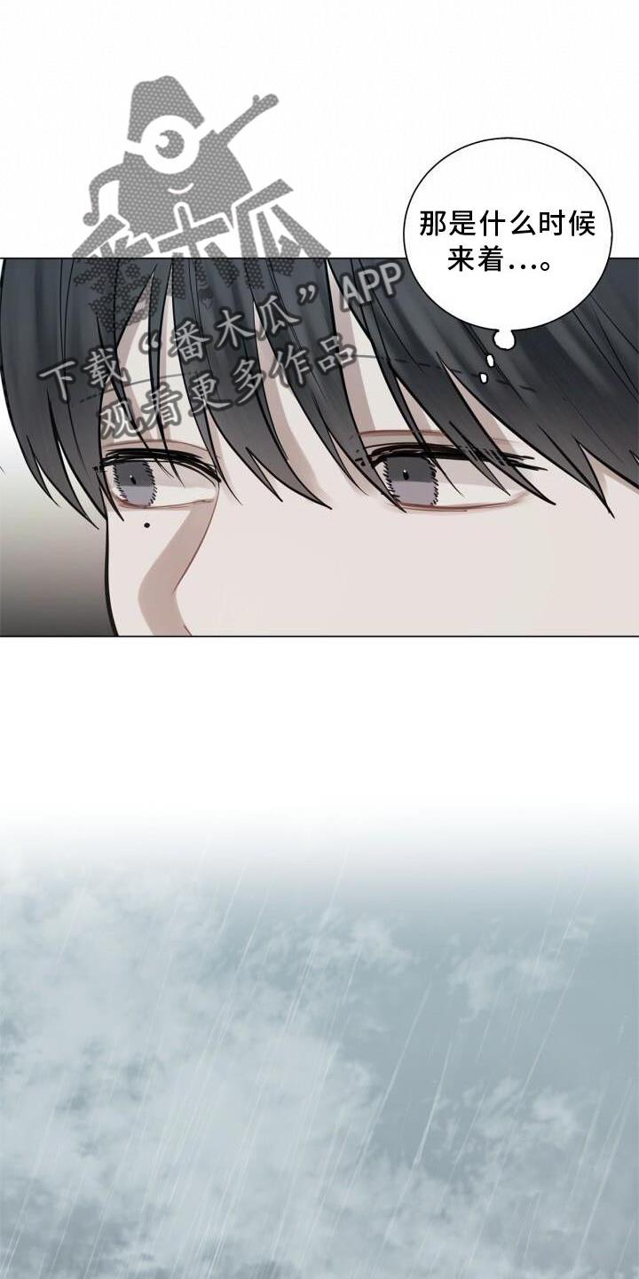 第19话 下雨 第 15 页