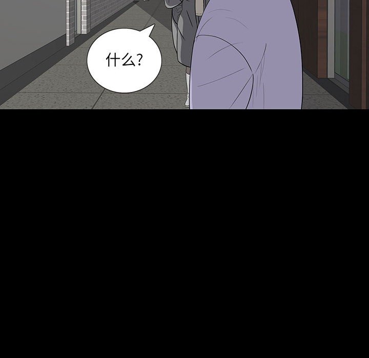 第 18 话 第 41 页