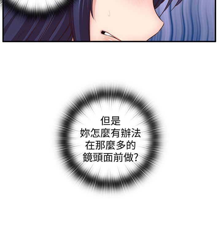 第43话 第 24 页
