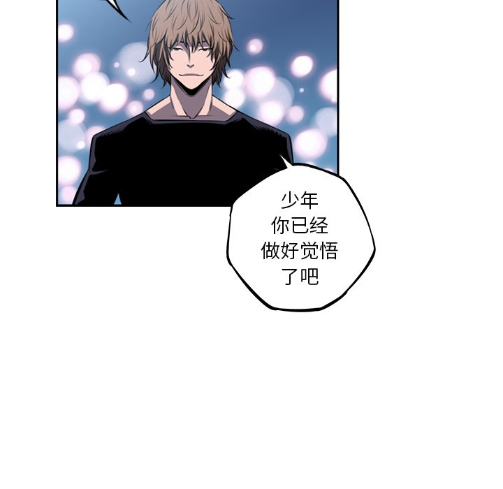 第30话 第 34 页