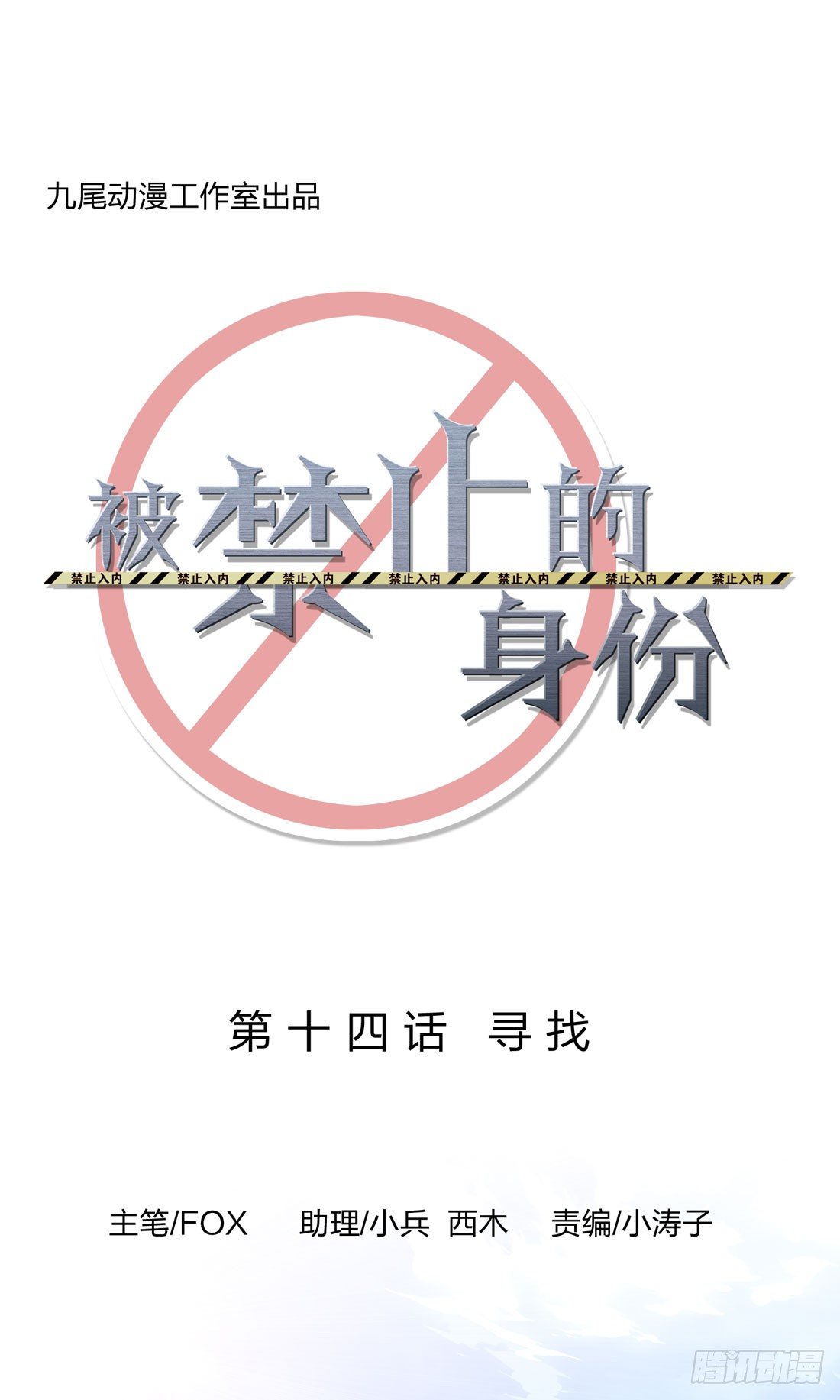 寻找 第 6 页