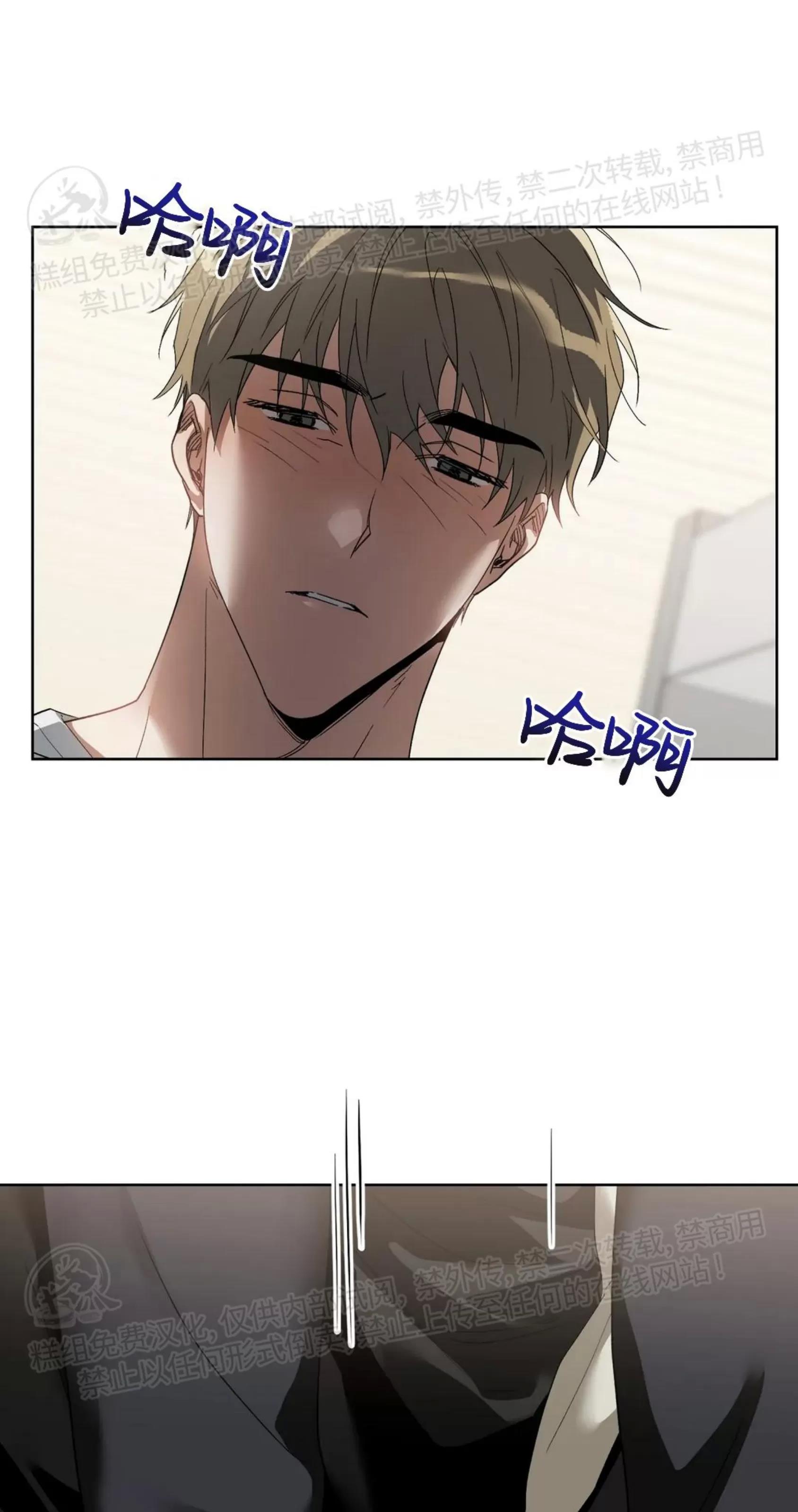 第34话 第 10 页