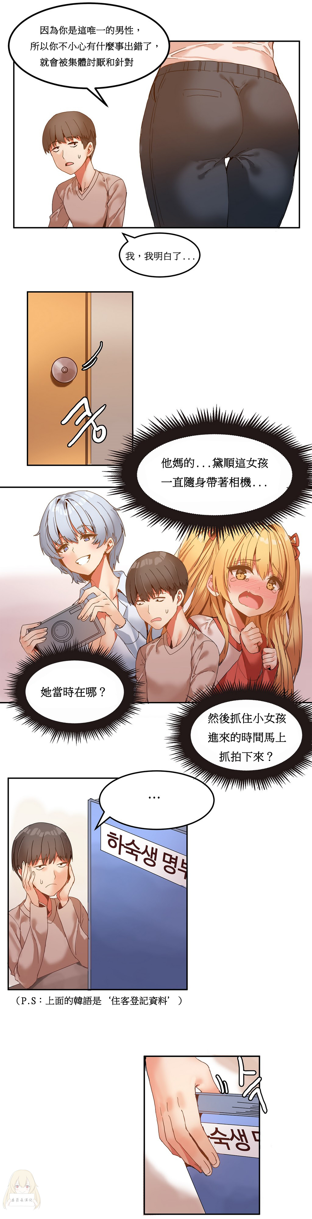 第1话 第 126 页