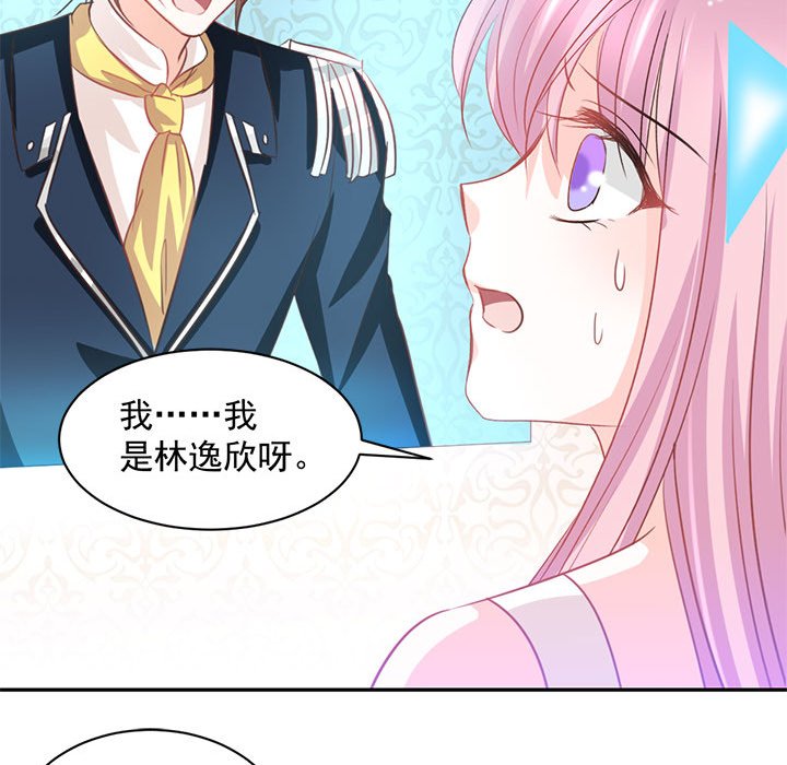 第14话 第 53 页