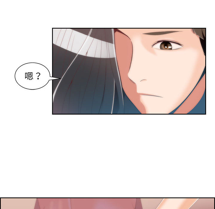 第1话 第 34 页