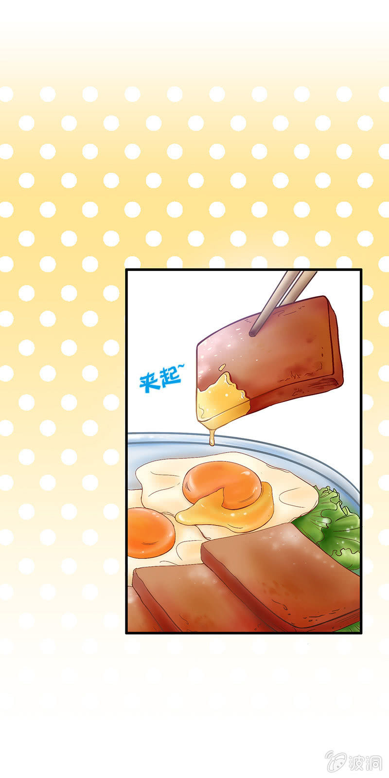 第四十五回 第 12 页
