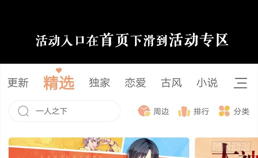 82 这种小孩子的身体怎么拥抱我 第 27 页