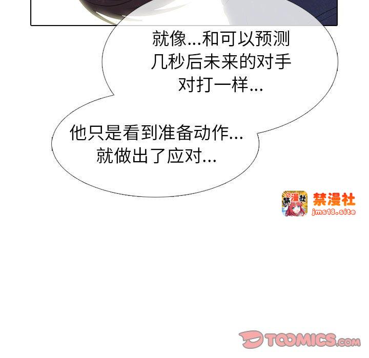 第298话 第 51 页