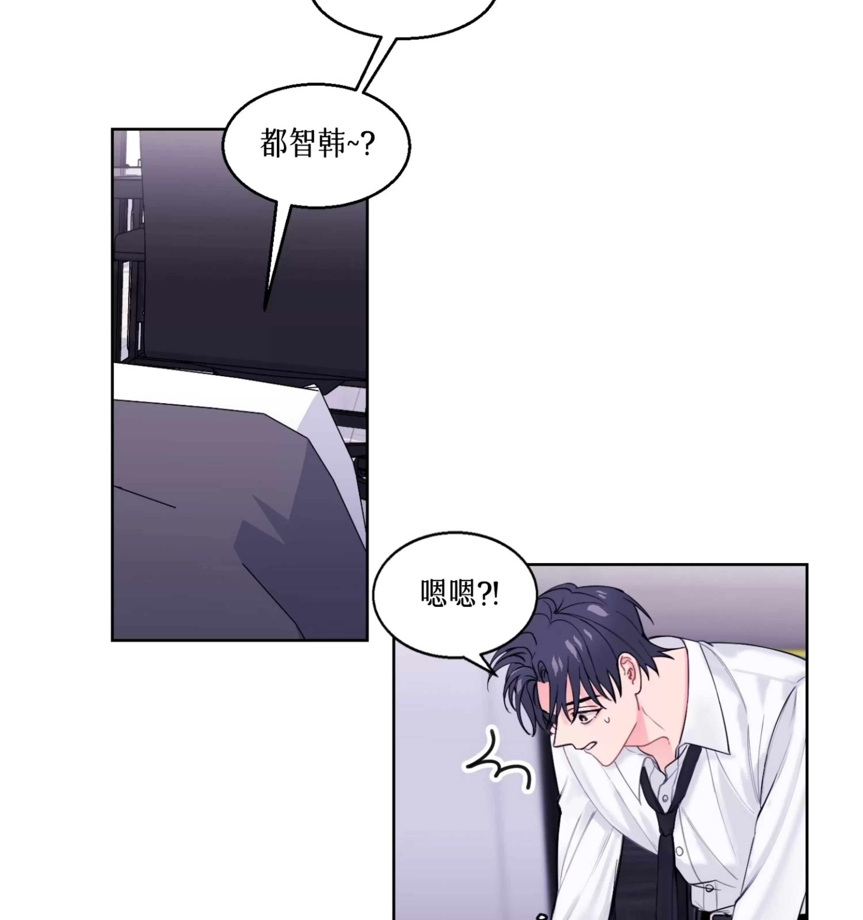 第02话 第 11 页
