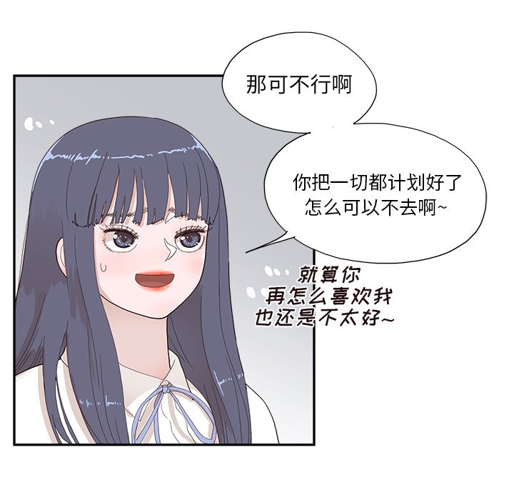第149话 第 18 页