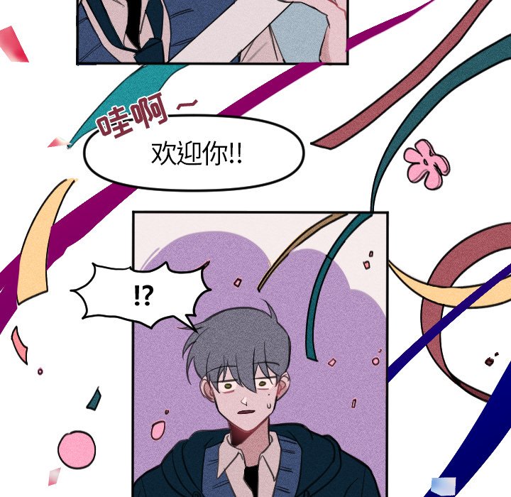 第7话 第 12 页