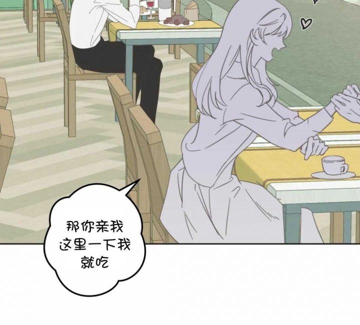 第202话 第202话 第 29 页
