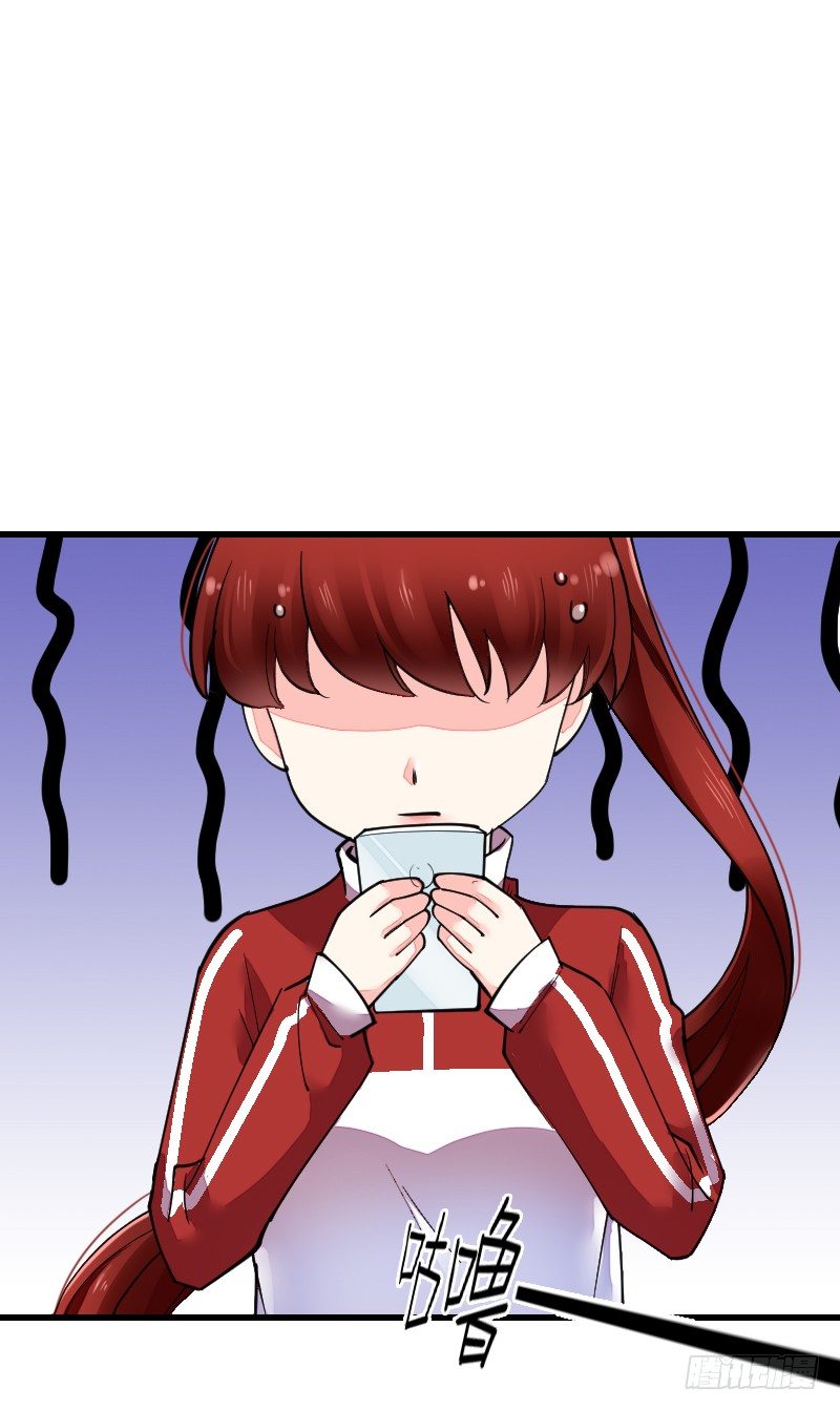 第十八话 第 19 页