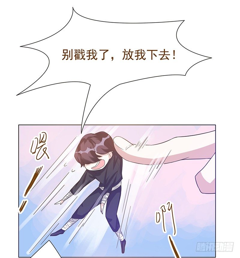 第45话 第 16 页