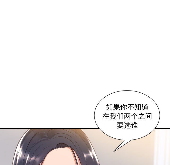第38话 第 72 页