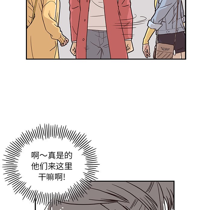 第12话 第 97 页