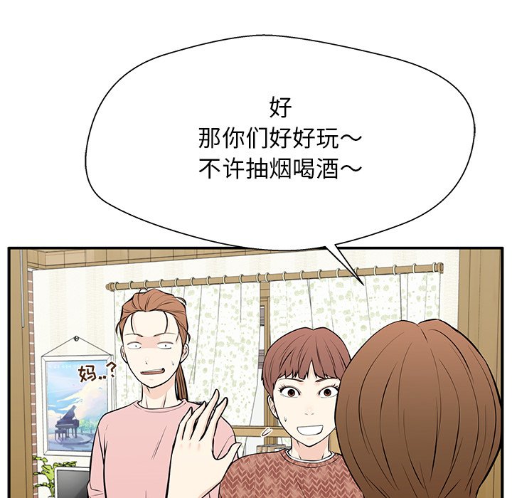 第28话 第 40 页