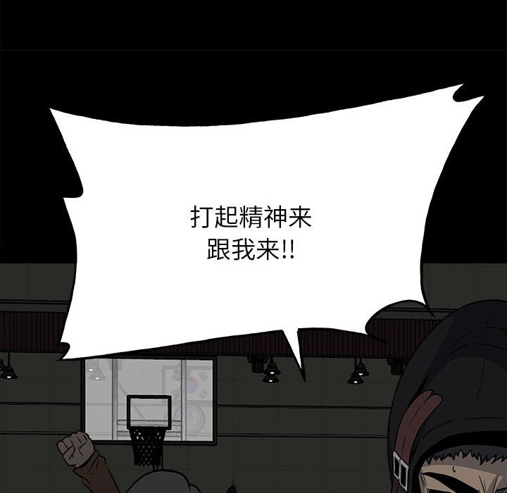 第116话 第 22 页