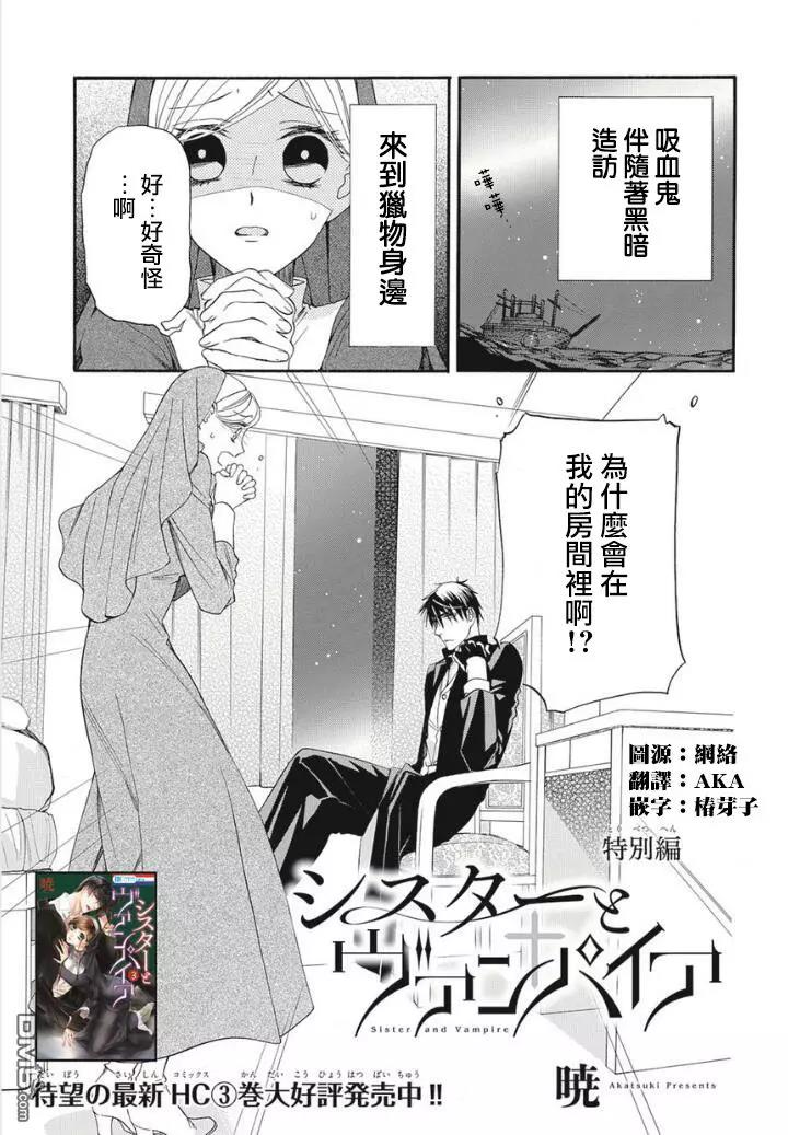 第19话 第 15 页