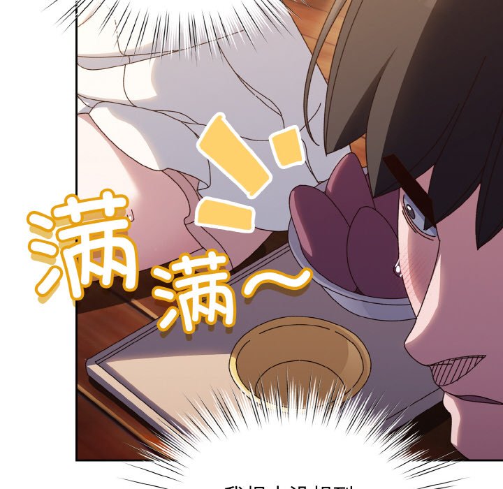 第30话 第 84 页