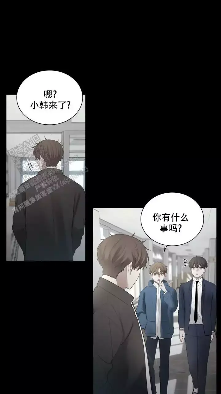 第24话 好烦 第 27 页